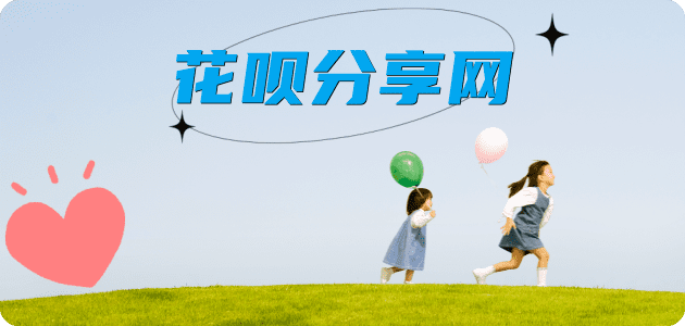 保山信用卡取现商家秒到账(24小时秒回商家)